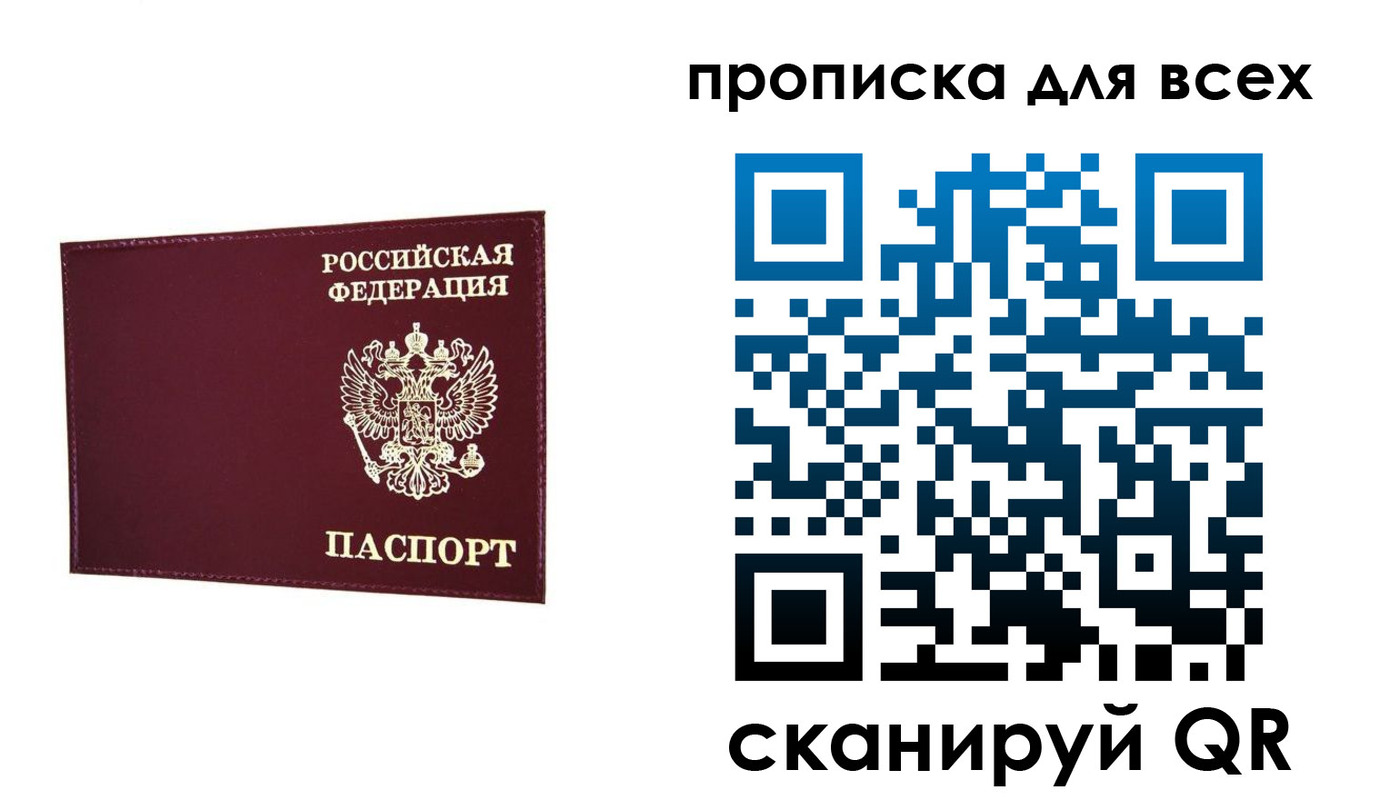 форма 3 в Реутове